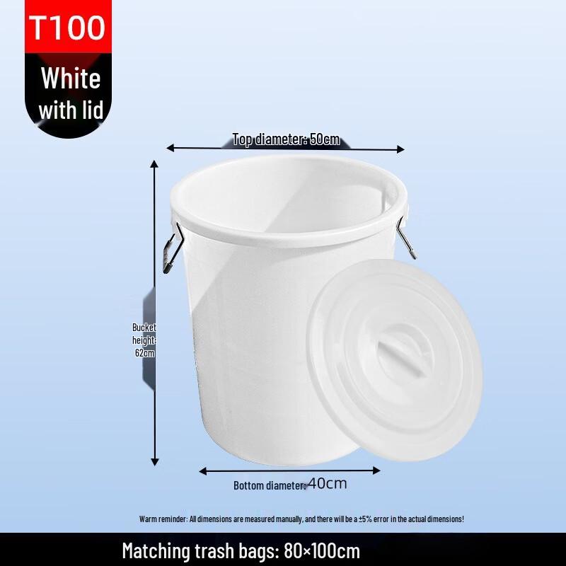 Boyiduo Large Capacity Round Plastic Trash Can