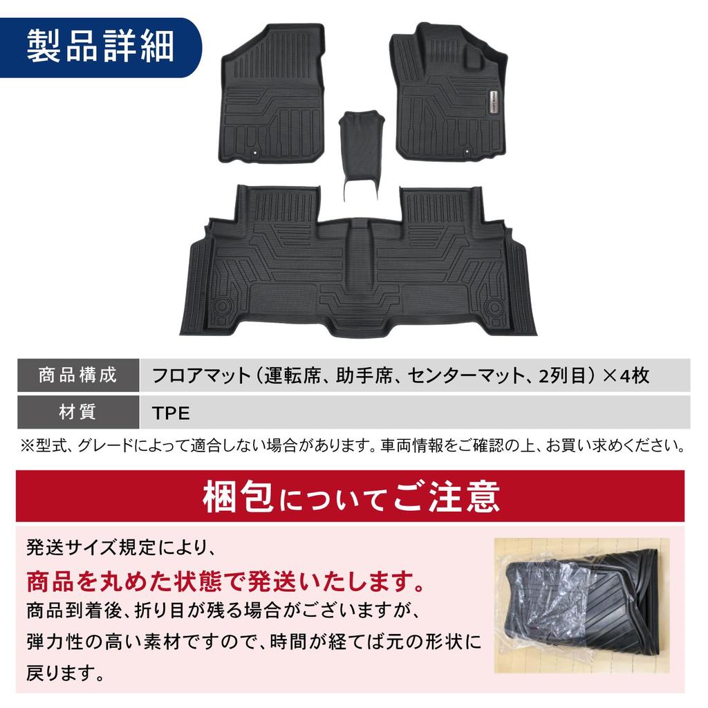 CRAFT WORKS 3D Floor Mats for Spacia Gear Custom Hybrid Rubber Luggage Custom Flair Wagon MK42S/MM32S, Waterproof, Stain-Resistant Interior,