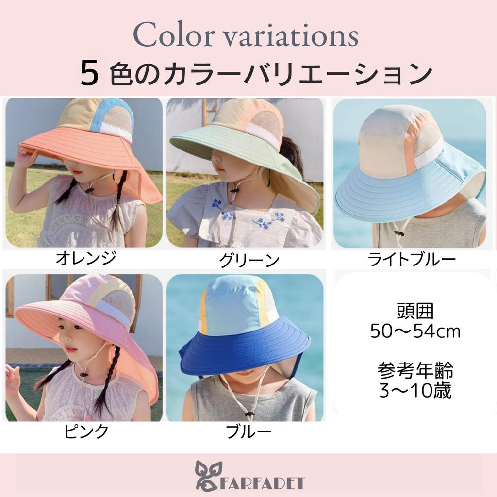 Sunshade Hat with Flap Wide Brim Hat Kids Boys Girls Years Old Sunshade Mesh Cap Heat Stroke Prevention Nursery School Water Play Outdoor Play Cute