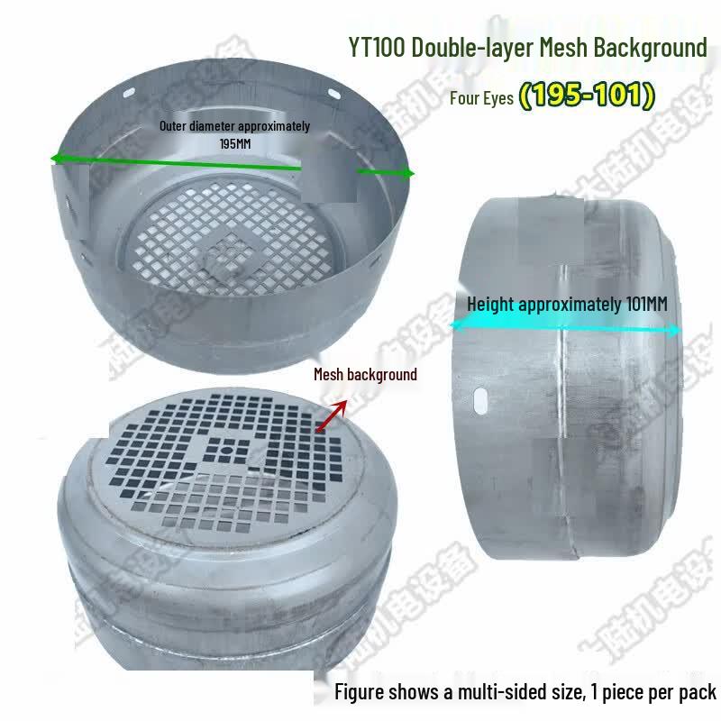 Motor Fan Cover
