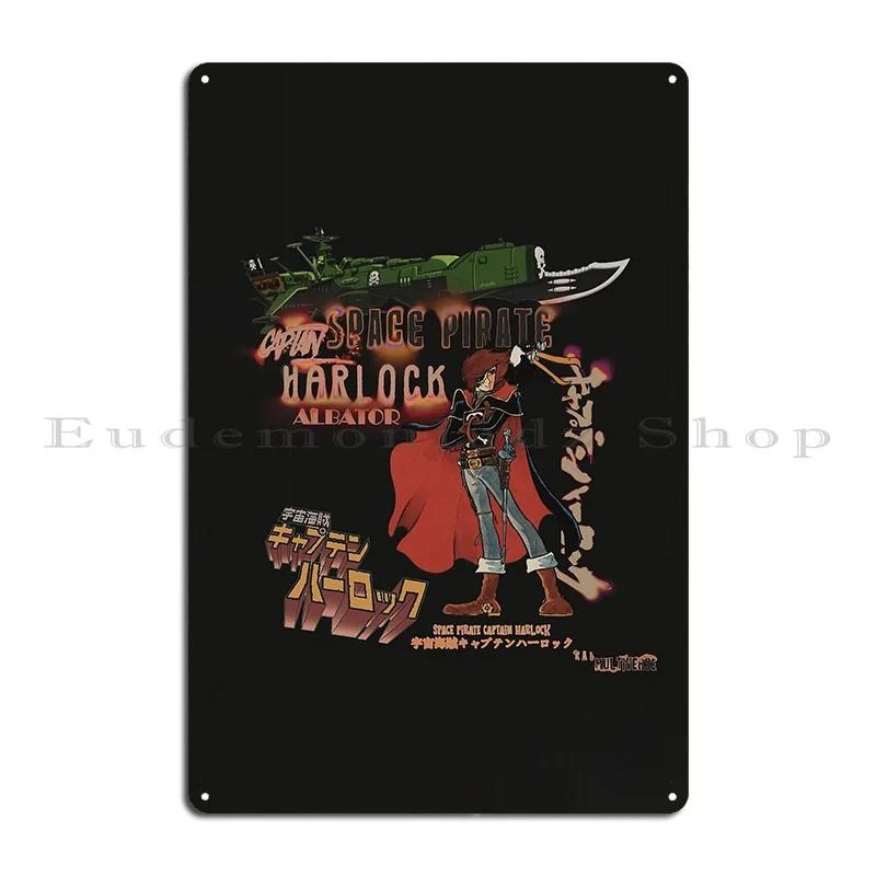 Space Pirate Captain Harlock Albator Metal Sign Poster Rusty Garage Decoration Plaques Designing Garage Tin Sign Poster