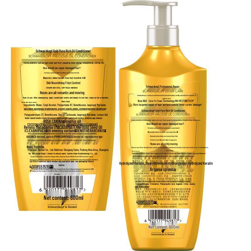 Schwarzkopf Gold Pure Oil Hair Conditioner 600ml
