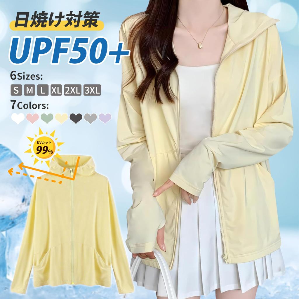 [TANGXUE] Rash Guard Women's Parka, Cool Touch, 99.9% UV Protection,