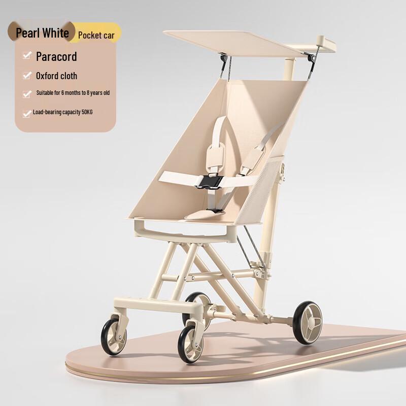 

Портативная дорожная коляска для ребенка Airud C6 (Китайская версия)