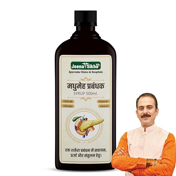 

Jeena Sikho Madhumeh Parbandhak Syrup Ayurvedic Wellness Juice Supports Healthy Blood Sugar Balance Metabolic Care500ml