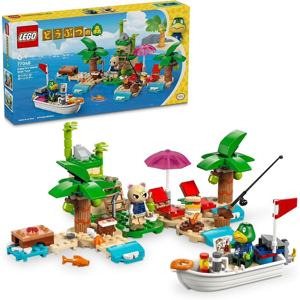 

LEGO Animal Crossing Kapp n s Boat Tour Toy Building Set for Kids Ages 6-9 Educational Play Blocks 77048