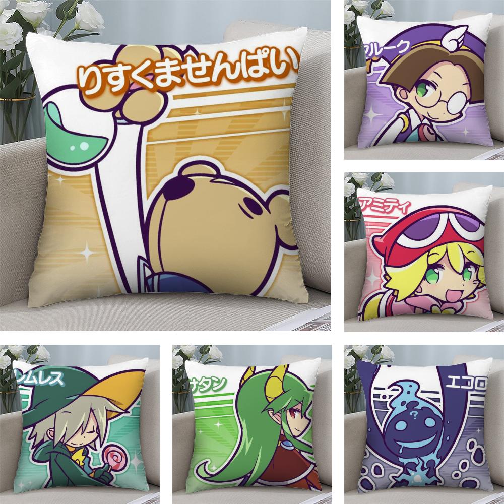 P-Puyo P-Pop Fever Cushion Cover Soft Plush Fabric Double-Sided Printed Sofa Cushion Cover for All Seasons Home Decor Gift