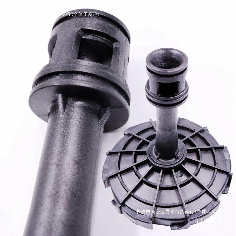 183 mm Förtjockad Plast Vattenpump Impeller & Styrstång Set