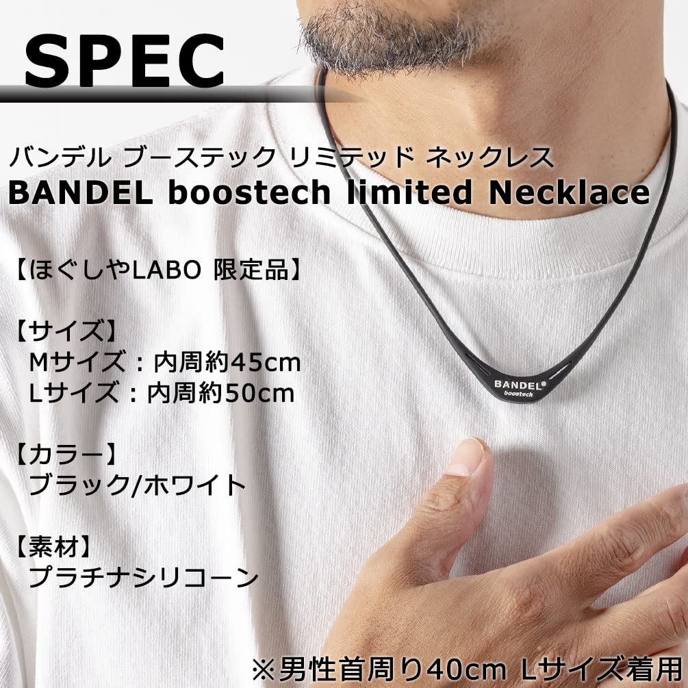 Bandel Boostech Necklace