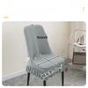 Thickened Jacquard Polar Fleece Chair Cover: Elastic, Anti-fouling, for Home, Hotel, or Restaurant Chairs and Stools