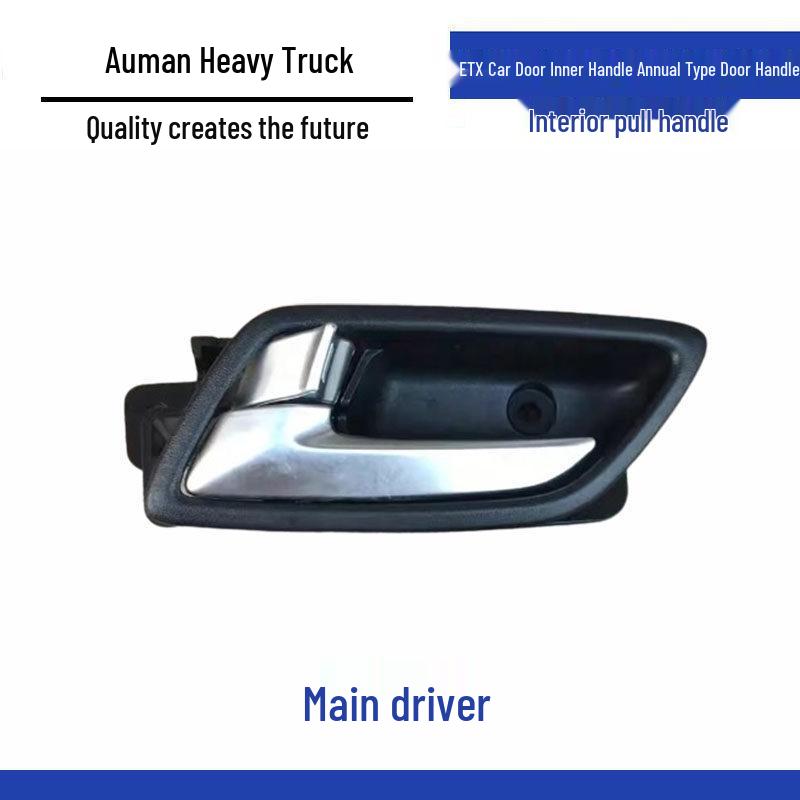 Compatible New Ouman Lun ETX Car Door Inner Handle: Annual Type Door Handle with Interior Pull Switch Standard