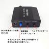 ALC Automatic Level Control Mini Amplifier, USB Mini Amplifier, Compact Mini Amplifier, High Gain 1000x Amplification Accessory Kit, Stereo Switch
