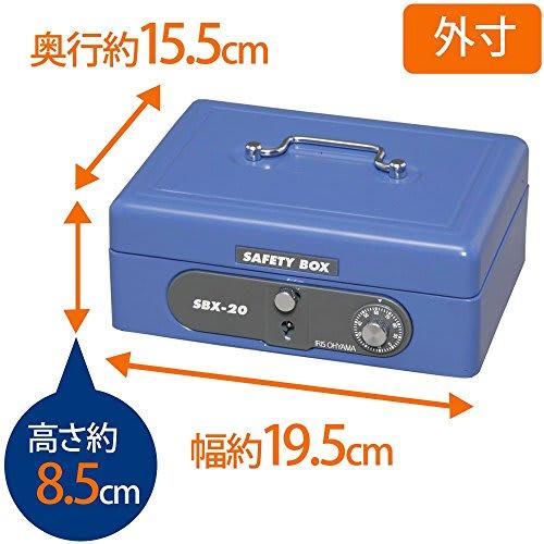 IRIS OHYAMA Safe Handheld Safe Dial Type Double Lock A6 Compact SBX-A6 Blue