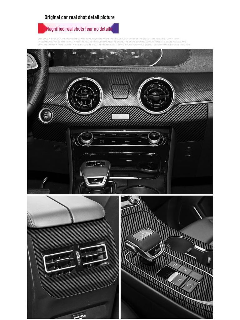 2021 Dongfeng Fengxing T5 EVO Interior Carbon Fiber Stickers: Console & Door Protection
