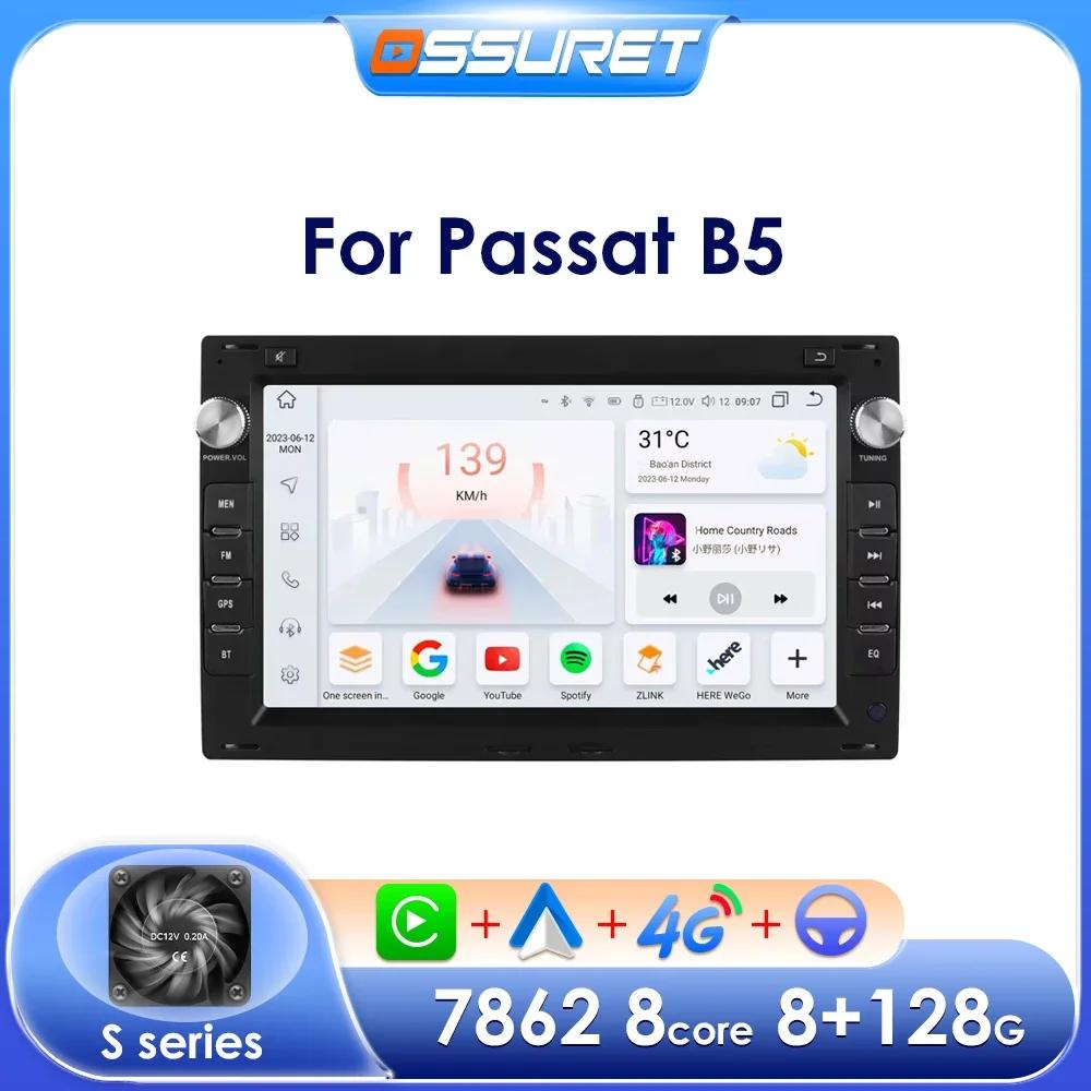 OSSURET Carplay 4G Автомагнитола AI GPS для VW Golf 4 Passat POLO Transport T5 Multivan Seat Jetta Интеллектуальный экран 8-ядерный DSP Автомобильный мультимедийный плеер
