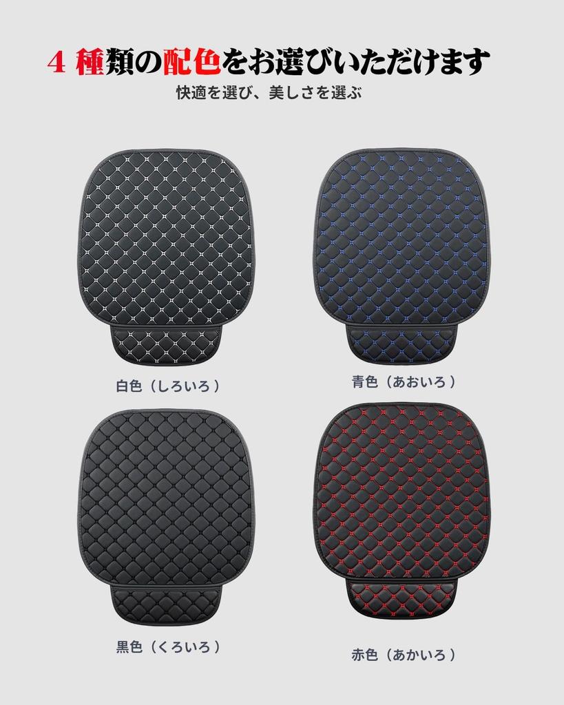 Car Seat Cover, Compatible with Nissan Note Aura FE13, Seat Protector, Leather Material, Waterproof,