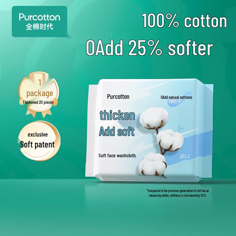 Purcotton 100% Cotton Disposable Facial Towel