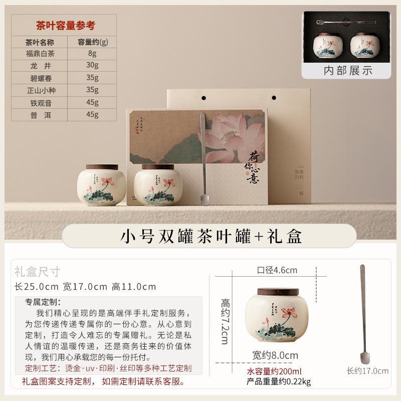 Chinese Ceramic Tea Can Creative Lotus Storage Tank Sealed Tank Moisture-proof Tank Universal Tea Packaging Box Gift