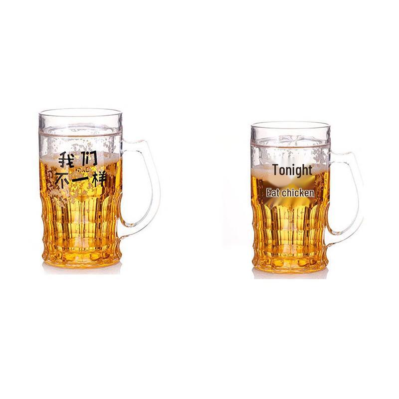 Wutuo Double-Layer Plastic Cooling Beer Mug