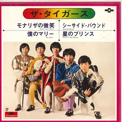 7inch Record TIGERS  FRIENDS  Mona Lisas Smile KR1069 POLYDOR  Japan Japanese PopRock Used