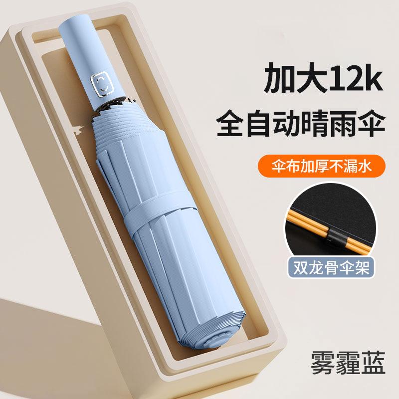 10-Bone Manual Three-person Men's Oversized Parasol Outdoor Windstorm-resistant Special Umbrella, a Large Number of