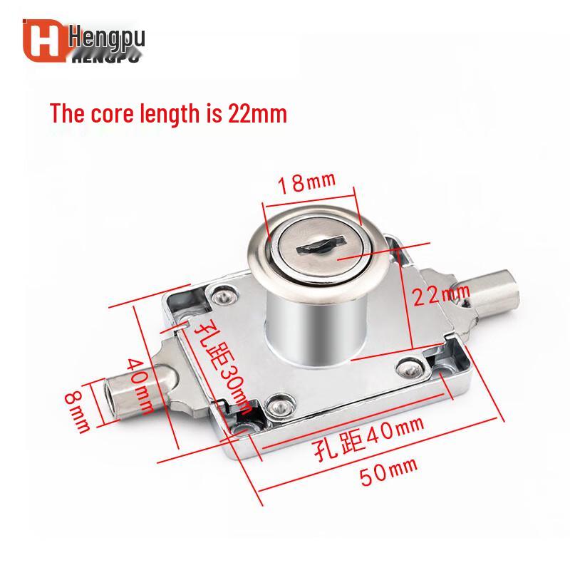 Cabinet Rod Lock with Single Lock Head