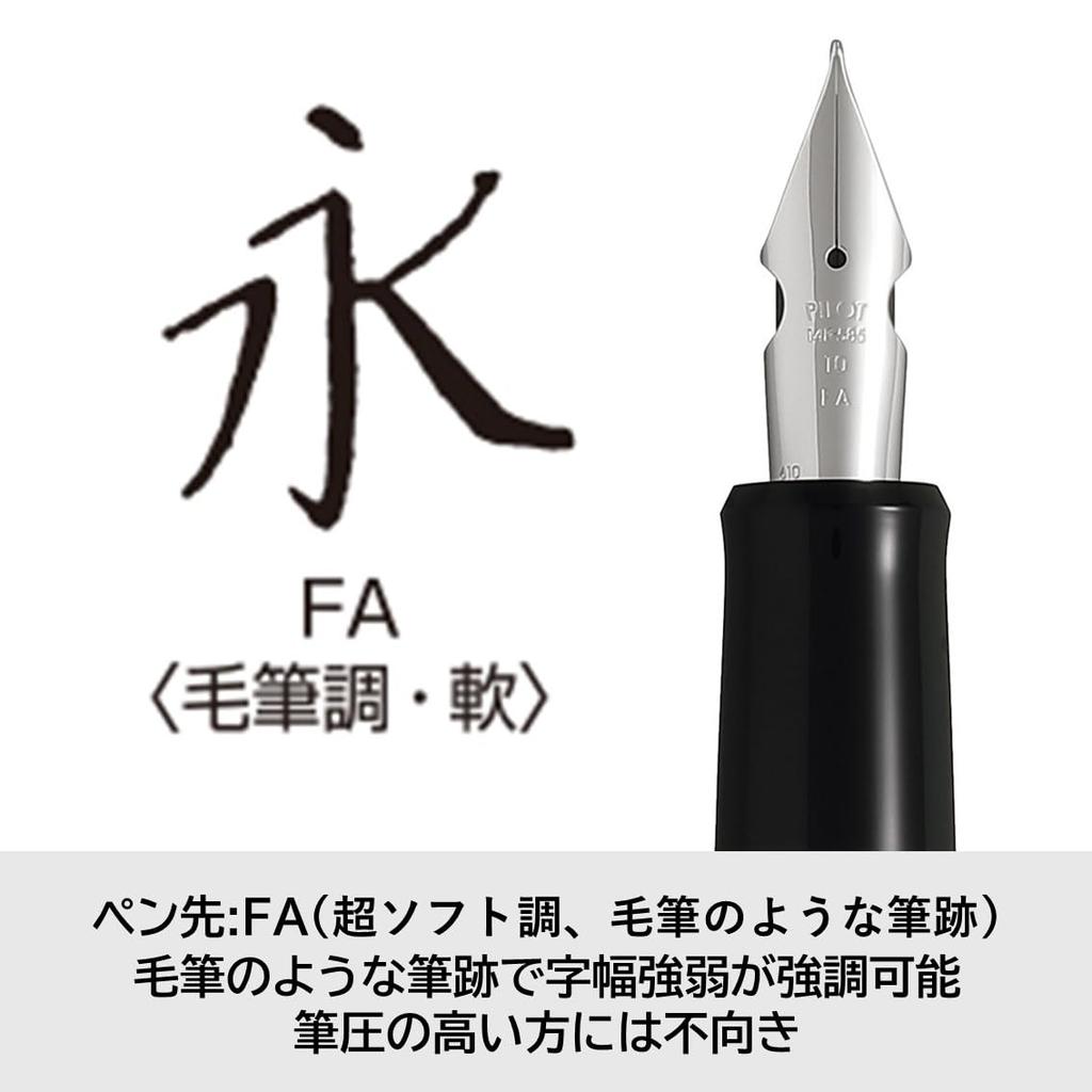 Pilot Custom Heritage 912 Fountain Falcon FA Soft Black FKVH2MRBFA Pen, (Ultra Tip),