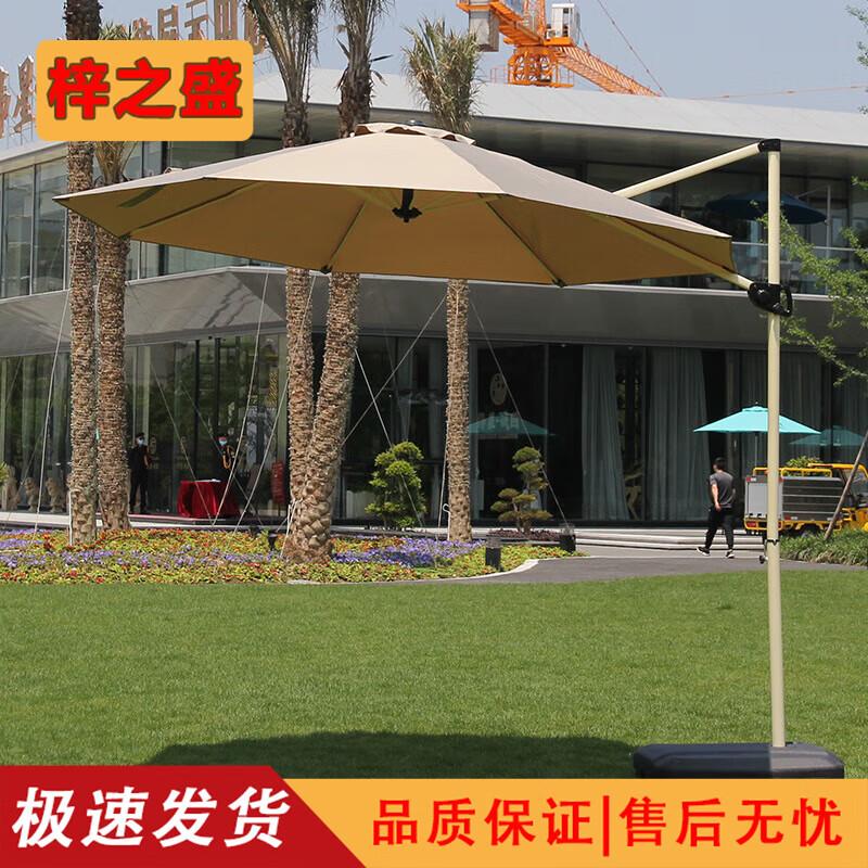 Outdoor Cantilever Patio Umbrella