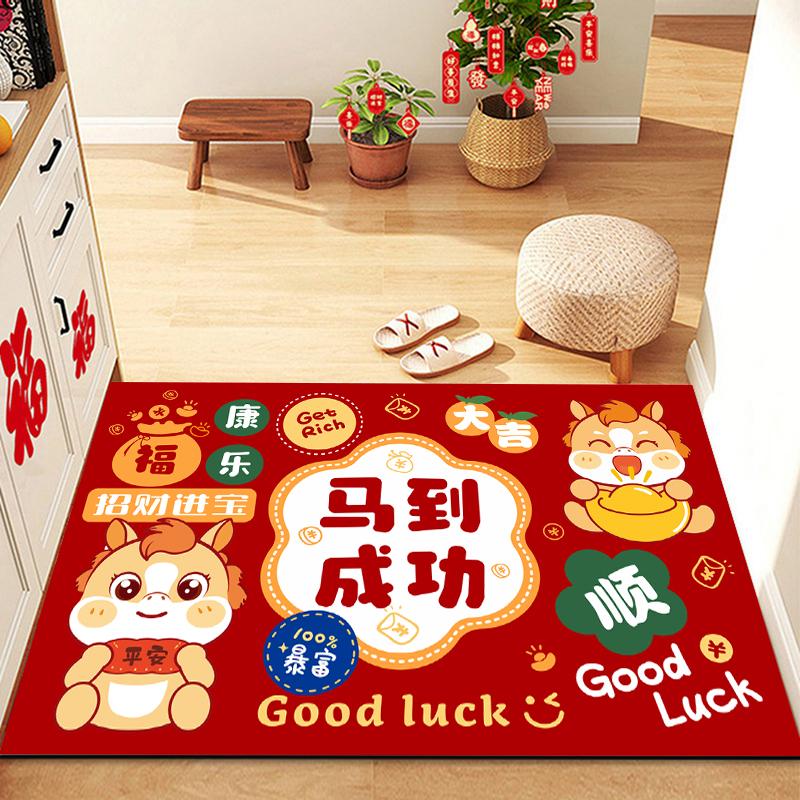 Red Floor Mat New Year 2026 Entrance Door Mat Kitchen Rug Chinese New Year Decoration The Year of Horse Horse Rugs Equestrian
