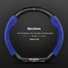Steering Wheel Cover for Skoda: Octavia, Kamiq, Kodiaq GT, Superb, Karoq, Scala