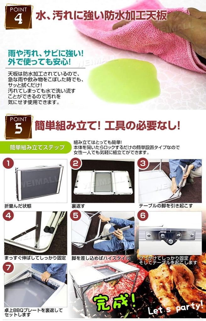 MERMONT Outdoor Table BBQ Table Folding Camping BBQ Stove Balcony White Aluminum Table Compact 135cm x 60cm BBQ Lightweight