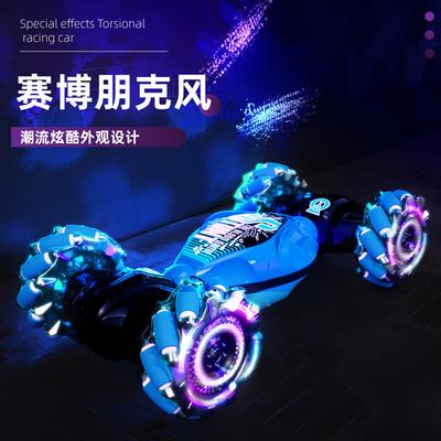Gesture Induction Twist Change Car Double-sided Drift Stunt Remote Control Car Four-wheel Drive Off-road Vehicle Children's Toy Car