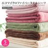 Microfiber Towel 1824 Available in 5 Beige Colors Bed Bed Beauty Microfiber Eco-Friendly Sheet, Momme, 90x190cm, [Bed Towel, Sheet, Cover, Towel,
