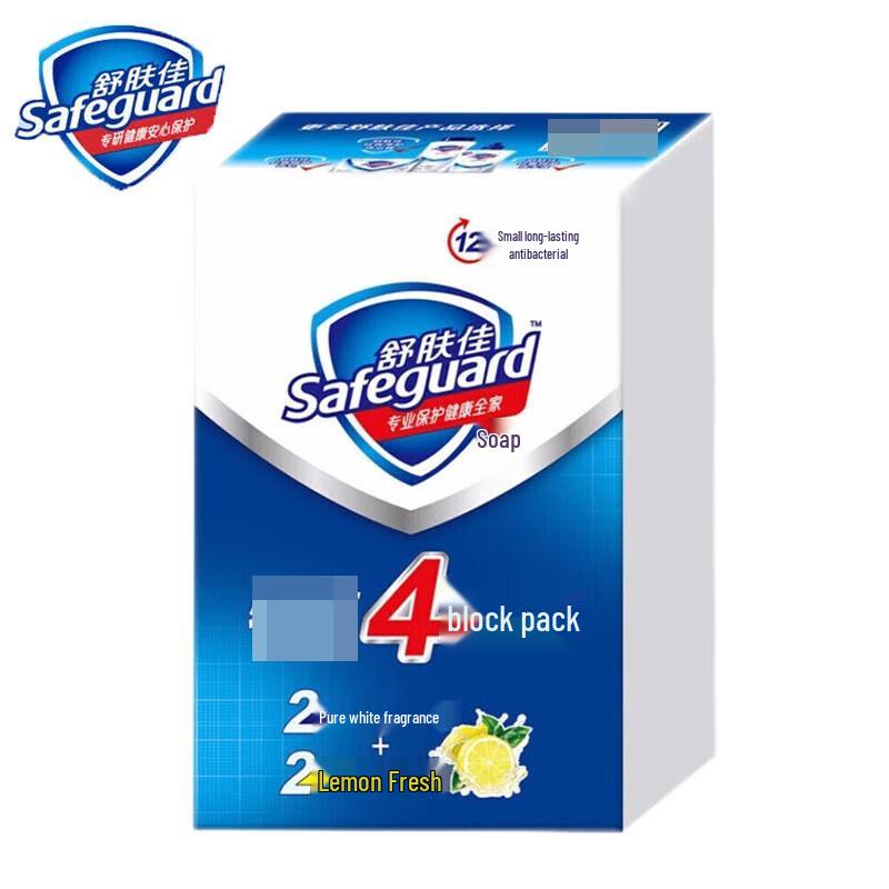Safeguard Bar Soap 4-Pack