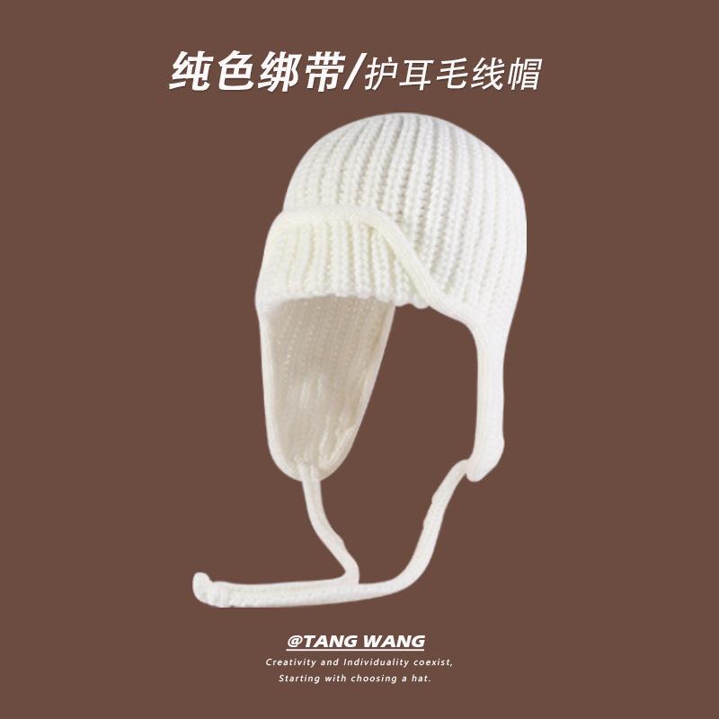 Solid Color Lace-up Knitted Hat Female Face Small Autumn and Winter Versatile Ear Protection Student Warm Wool Hat