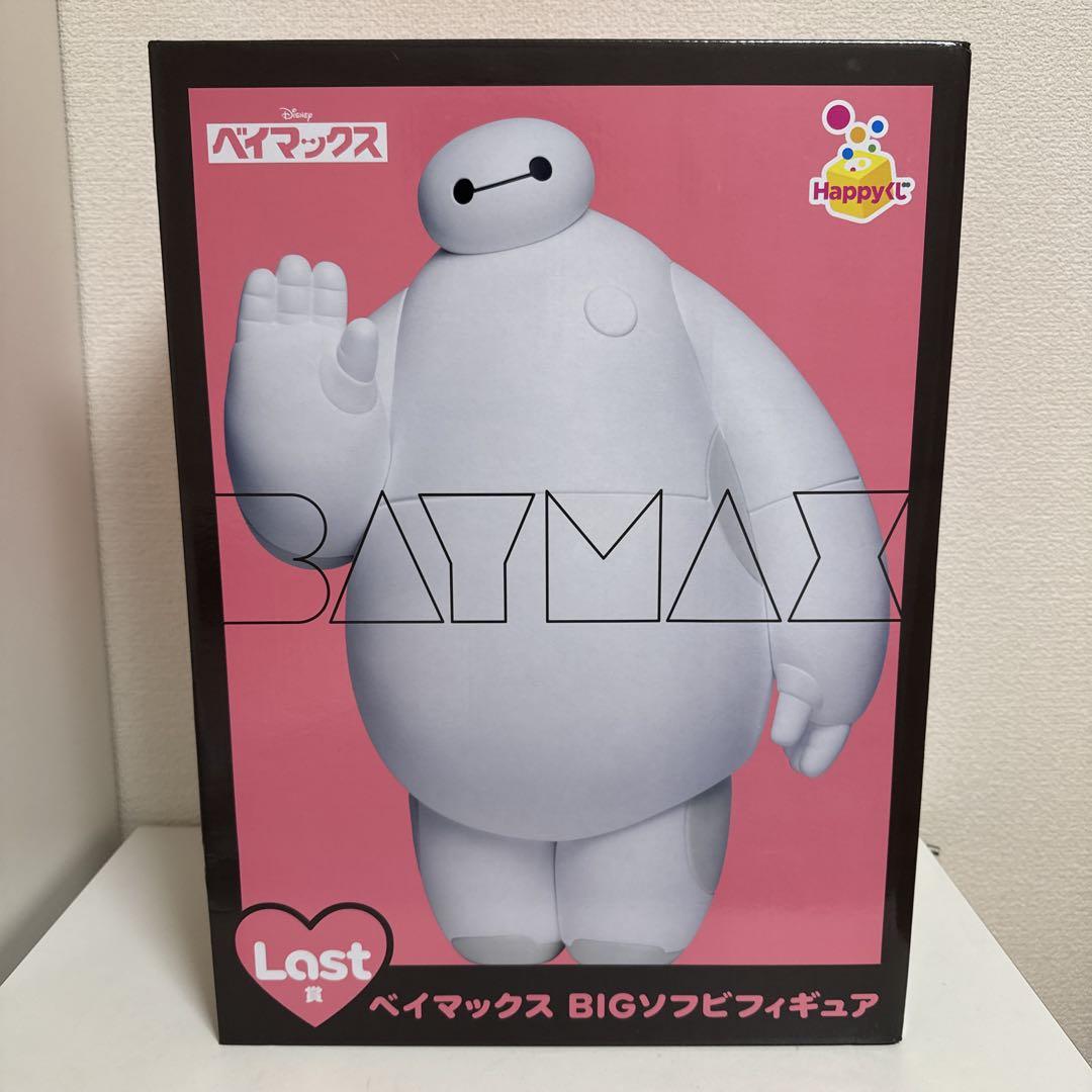 

[USED] Happy Lottery Baymax Big Soft Vinyl Figure Last Prize