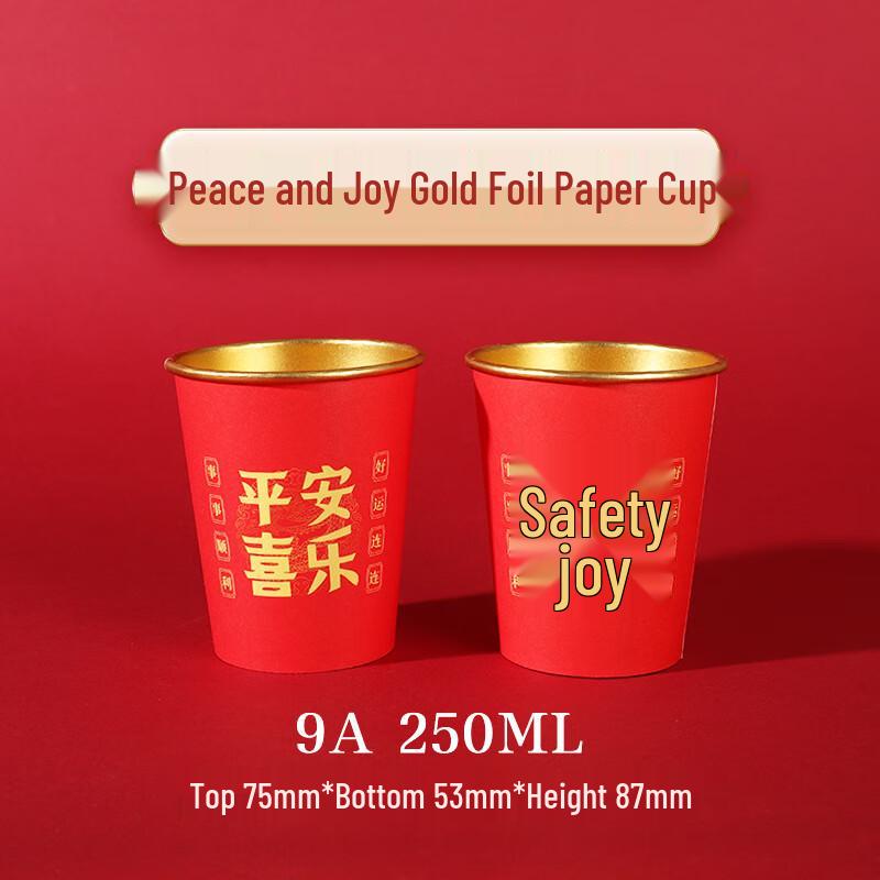 Qiamei Gold Foil Disposable Paper Cups