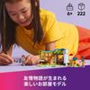 LEGO Friends Herbstzimmer, Spielzeugblöcke, pädagogisch wertvoll, 6789, Rollenspielhaus, 42646