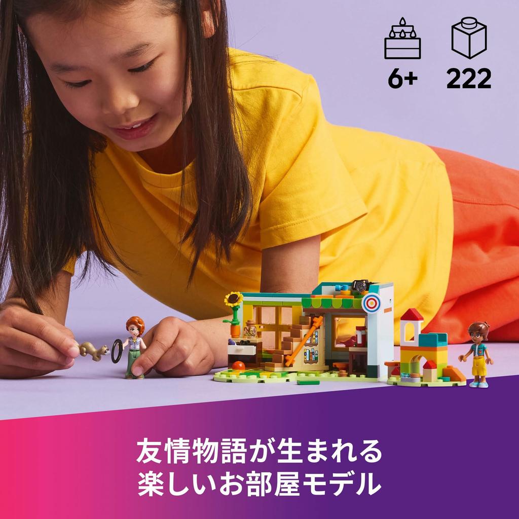 LEGO Friends Herbstzimmer, Spielzeugblöcke, pädagogisch wertvoll, 6789, Rollenspielhaus, 42646