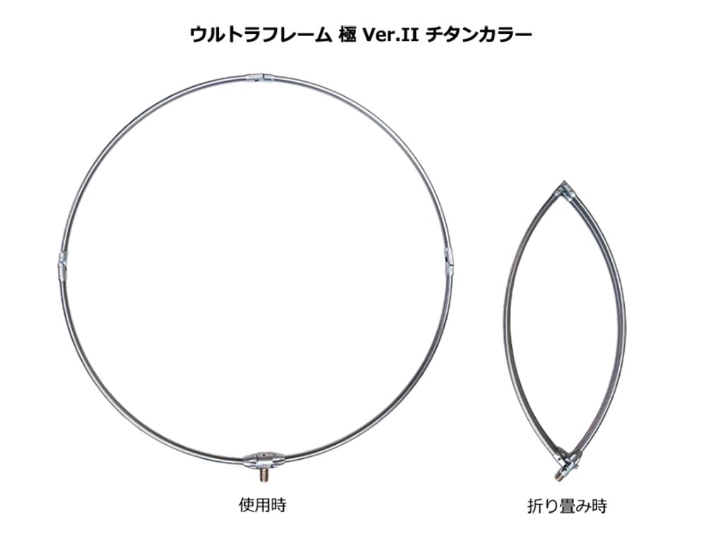 Siyouei Ultra Frame Extreme 45cm Titanium Color Net Set Red 845-1 Ver.II (Ear Clip Black)