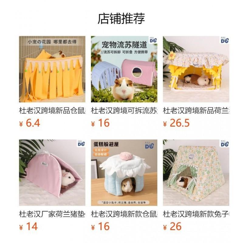 Small Pet Hideout Tent Guinea Pigs Hamsters Hedgehogs Rabbits With Soft Fabric Enclosure 24x24cm Or 30x30cm