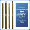 High Stability Brass Grounding Rod: Corrosion-Resistant, Excellent Conductivity for Livestock Electric Fencing and Lightning Protection