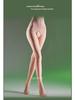 Huaxianzi High Waist Tummy Control Open Crotch Fleece-Lined Leggings for Women - Nude Look, Warm for Autumn/Winter.