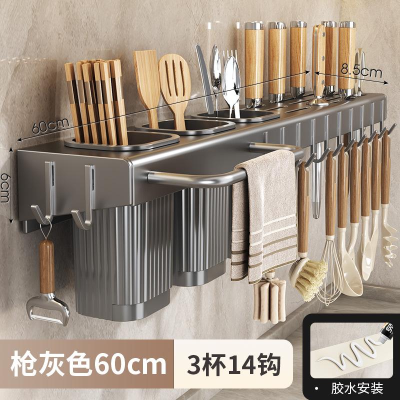 Wall Mounted Kitchen Knife Holder No Drill Multifunctional Storage Rack for Utensils and Chopsticks