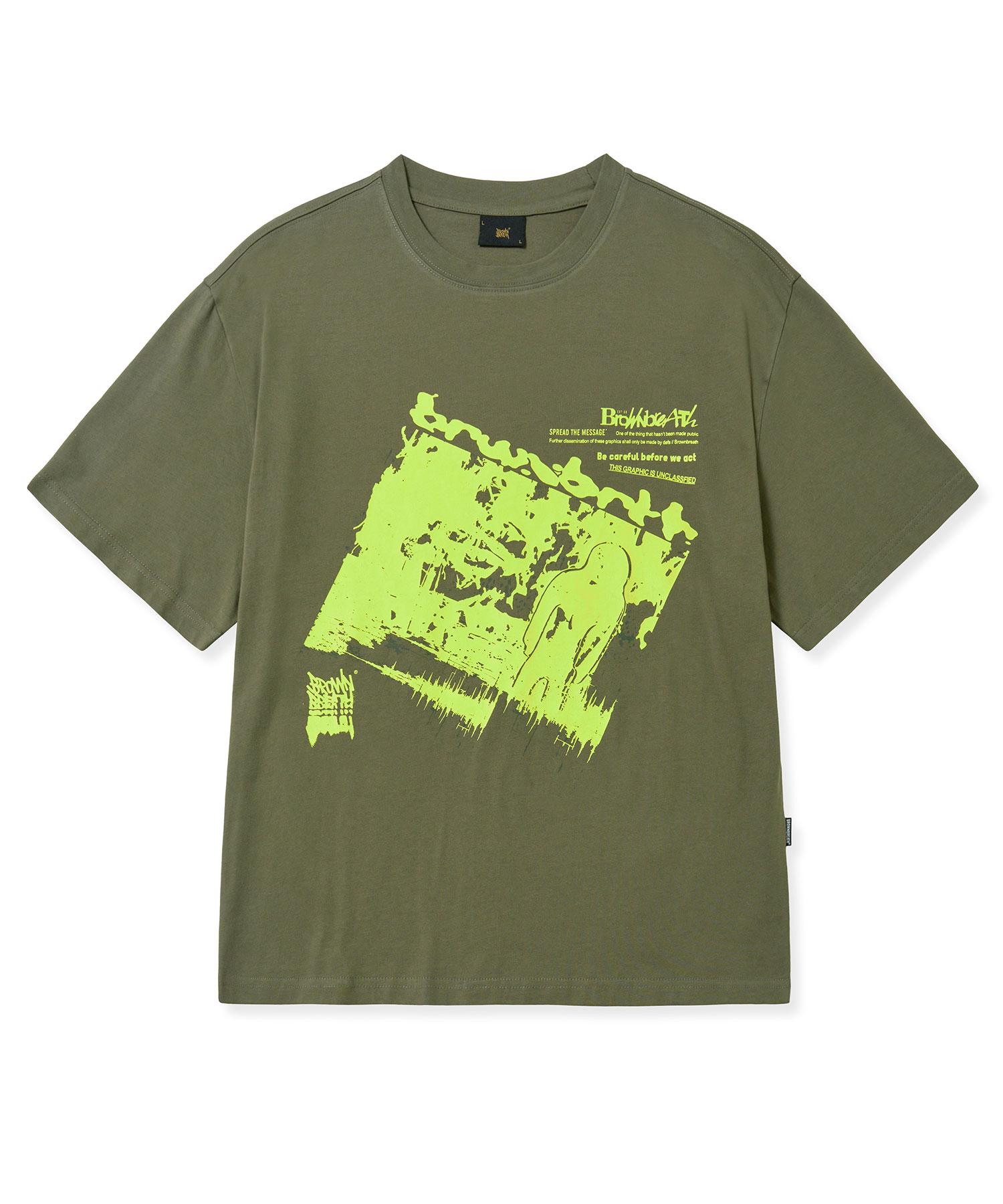 Brown Bless Cursorily Tee - Khaki Khaki/S
