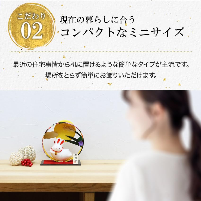 Osaka Choseido Rabbit Moon Jumping Full Comes with a free original wooden tag Height 16cm Figurine, Chirimen, Viewing, Rabbit, Moon, (shipped