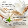 LIVIA Soy Protein, No Artificial Sweeteners, Caramel Flavor, 1kg, Supervised by Yunkoro, Made In Japan