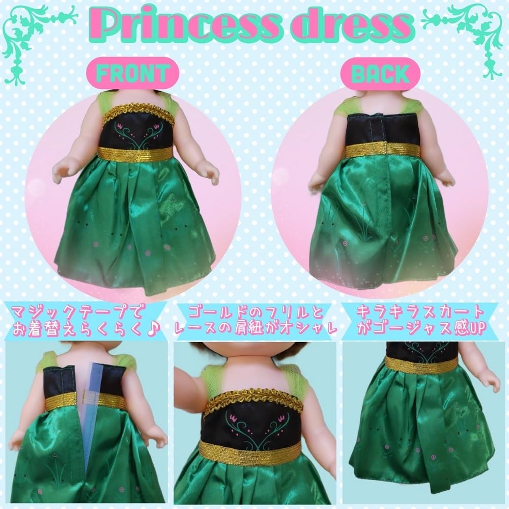 Princess Dress Up Fun 4-Piece Doll Clothes Set, Compatible with Dolls of 25-26cm Sizes, Compatible with Friends, 4 Interchangeable Outfits