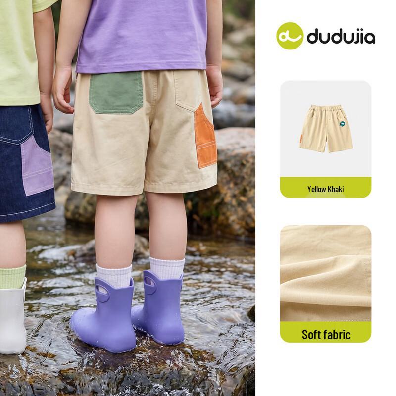 Dudu Family Baby Unisex Denim Shorts 110