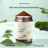Qianxiancao Hydrating Seaweed Granule Face Mask